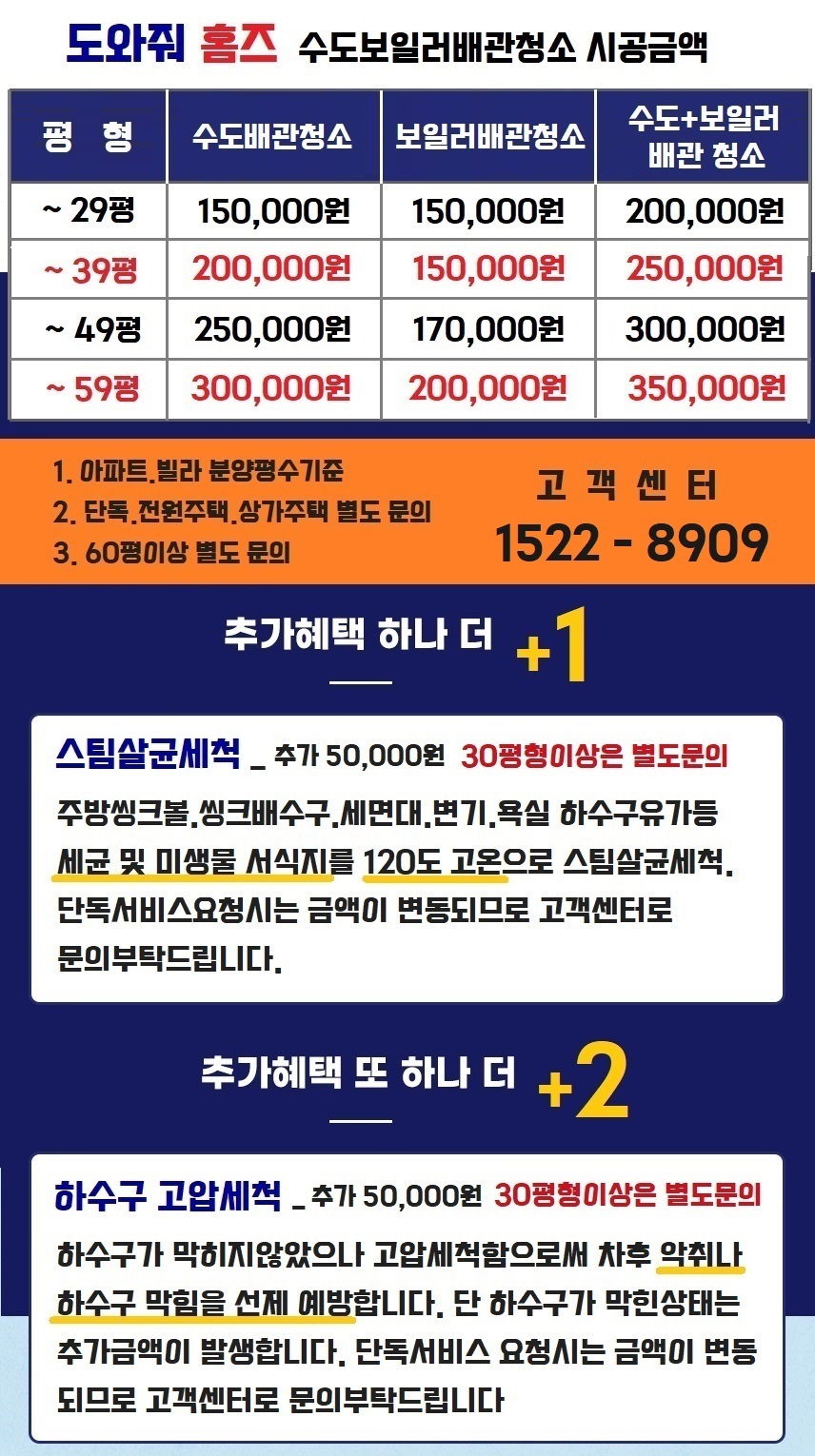 보배정 이미지