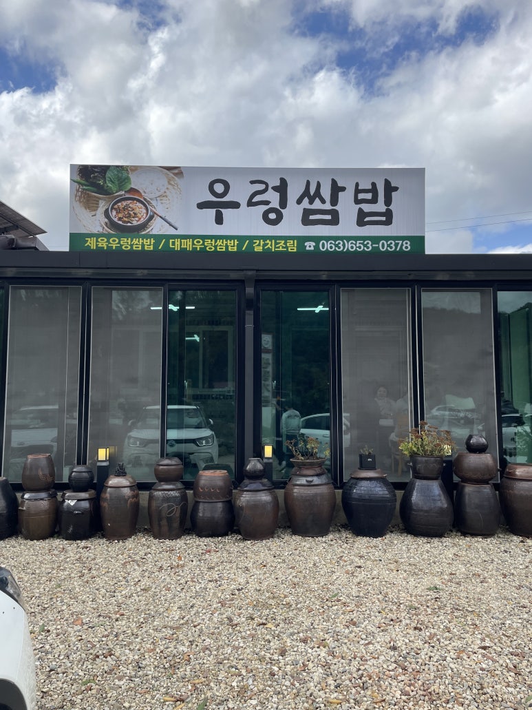 신평가든 이미지
