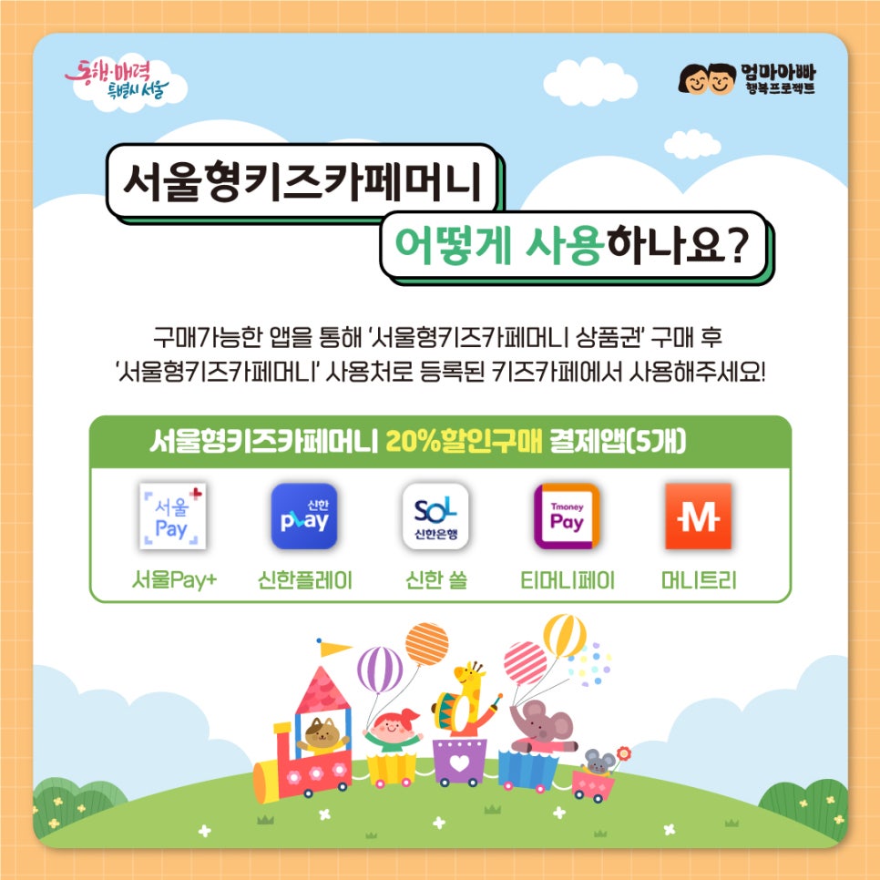 아이노리키즈카페 이미지