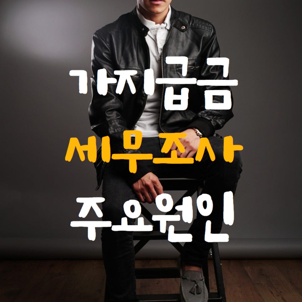 이산세무법인 이미지