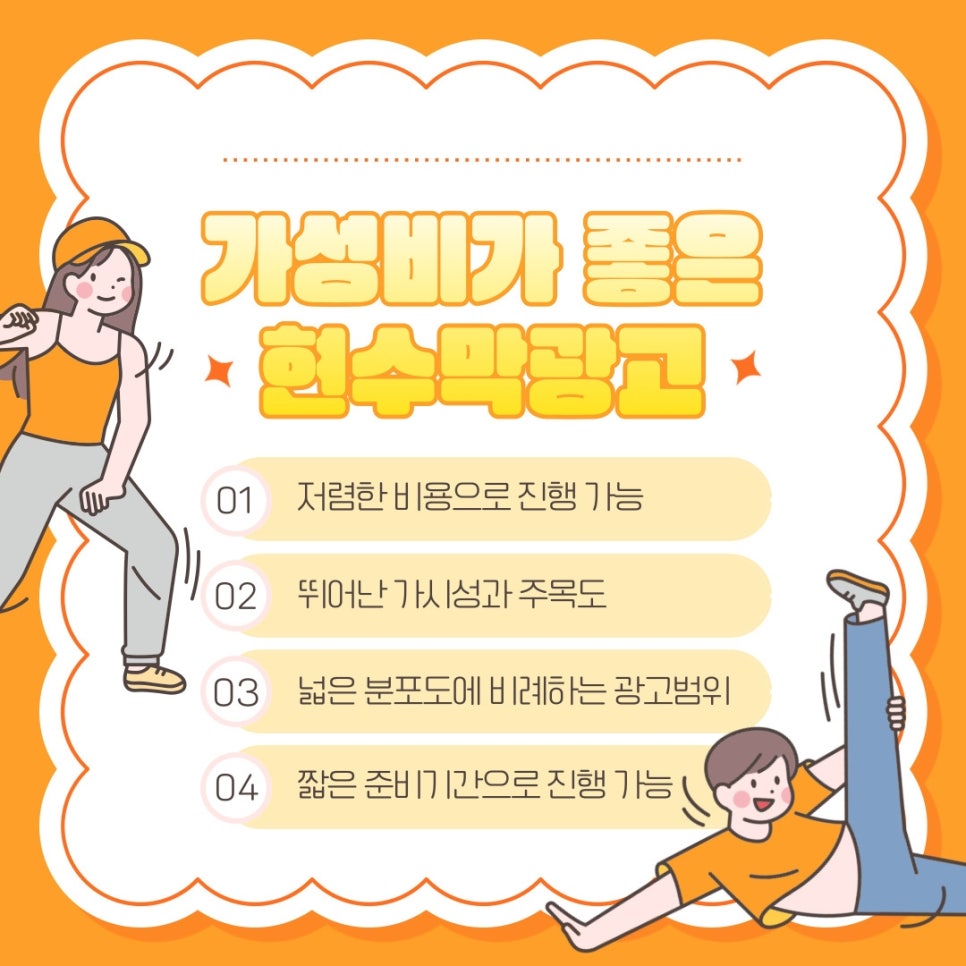 화성현수막 이미지