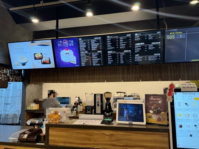 설빙(향남신도시점) 이미지