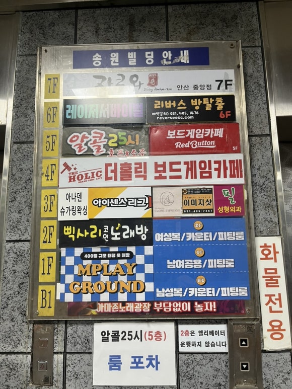 25시노래연습장 이미지