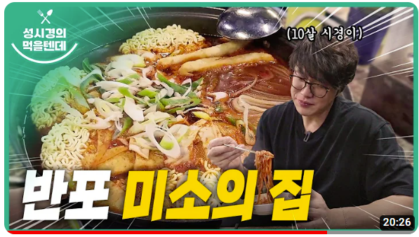 미소집 이미지