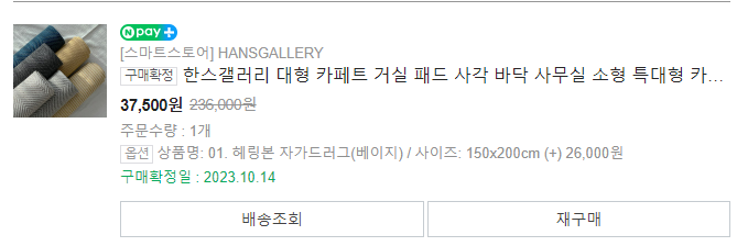 한스갤러리 이미지