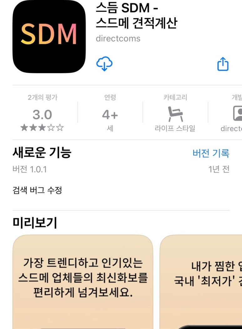 블랑느 이미지