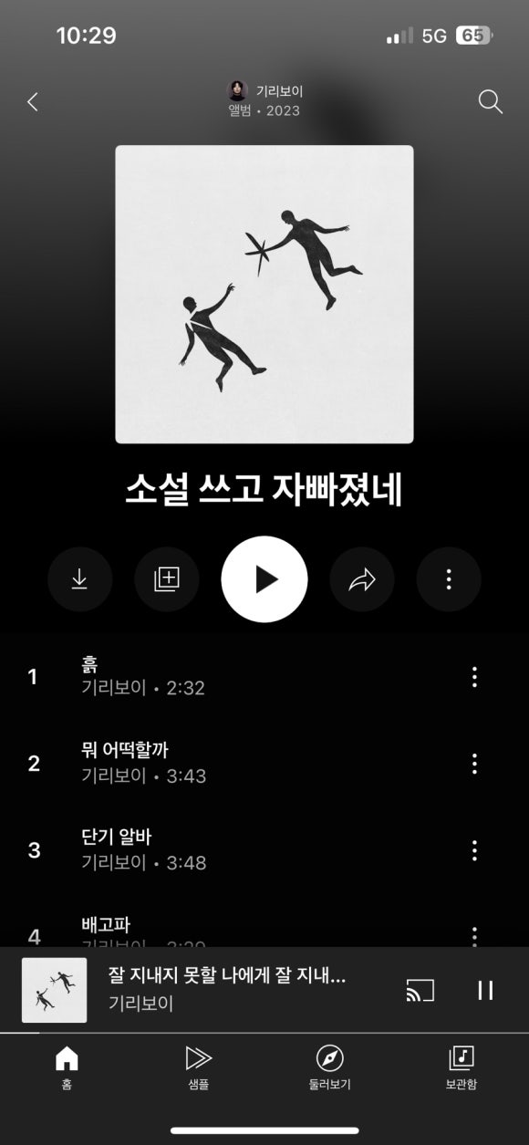 오뇽 이미지