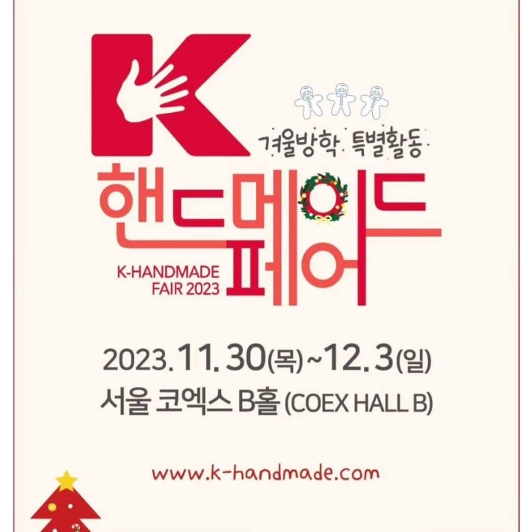 메이드모바일 이미지