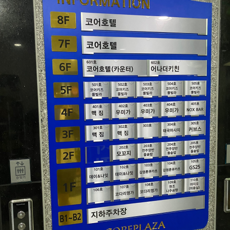 맥짐 이미지