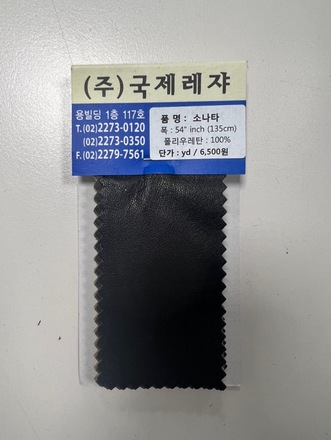 준텍스 이미지