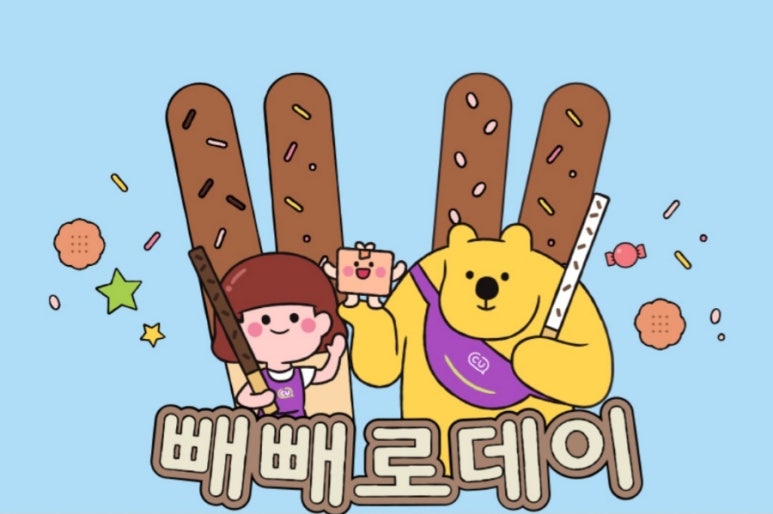 냠냠뽑기 이미지
