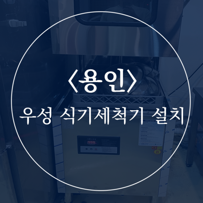 우성컴퍼니 이미지