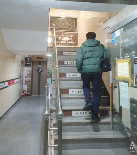카츠백 월계점 이미지