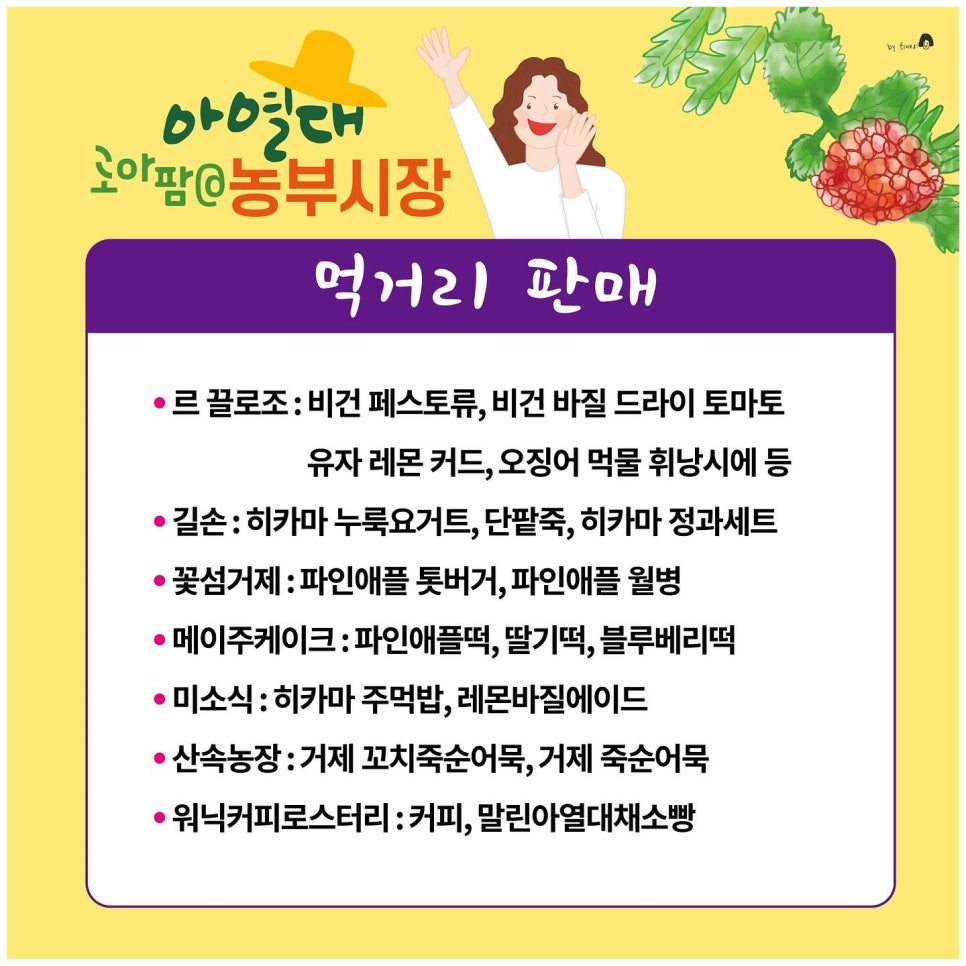 올담하우스 이미지