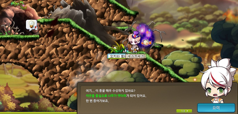 까막산 이미지
