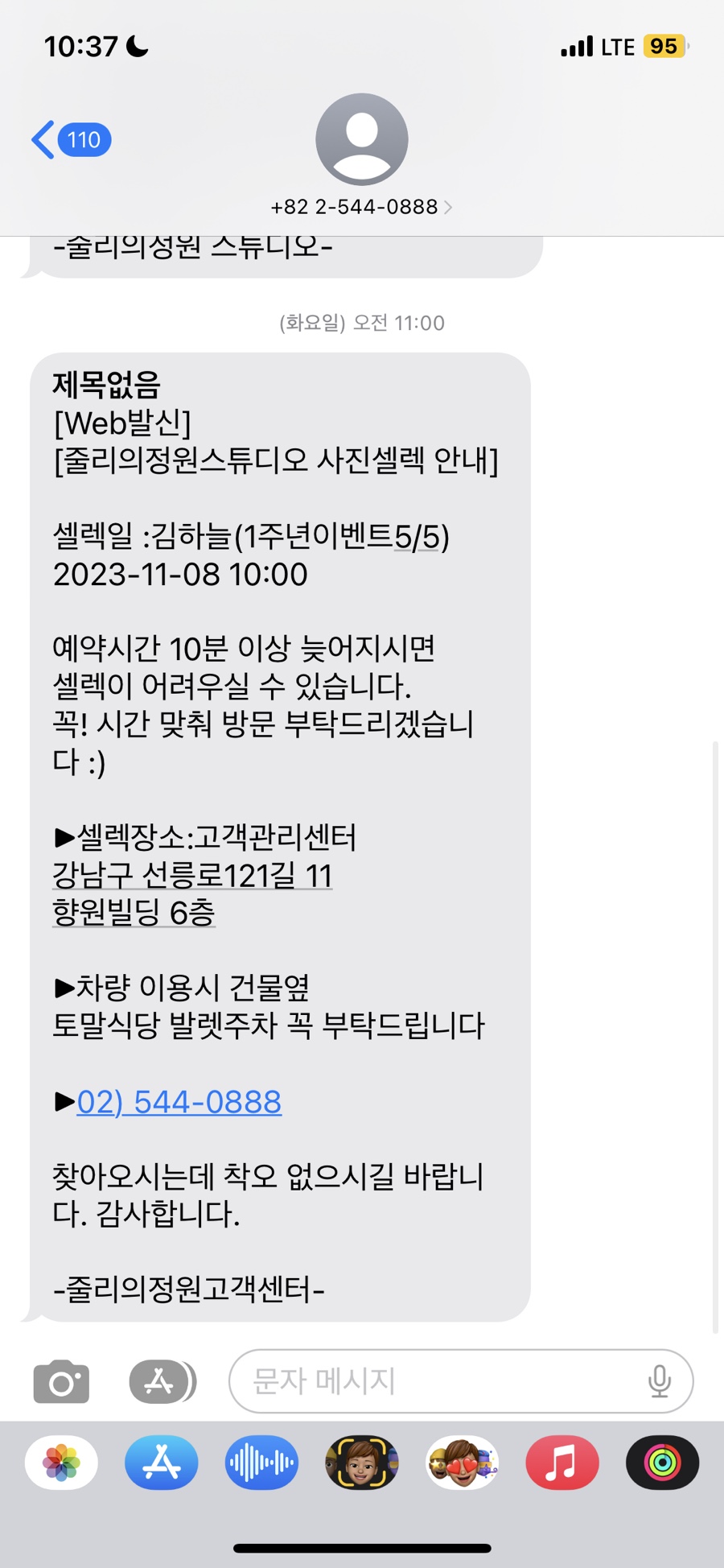 날마다복사 이미지