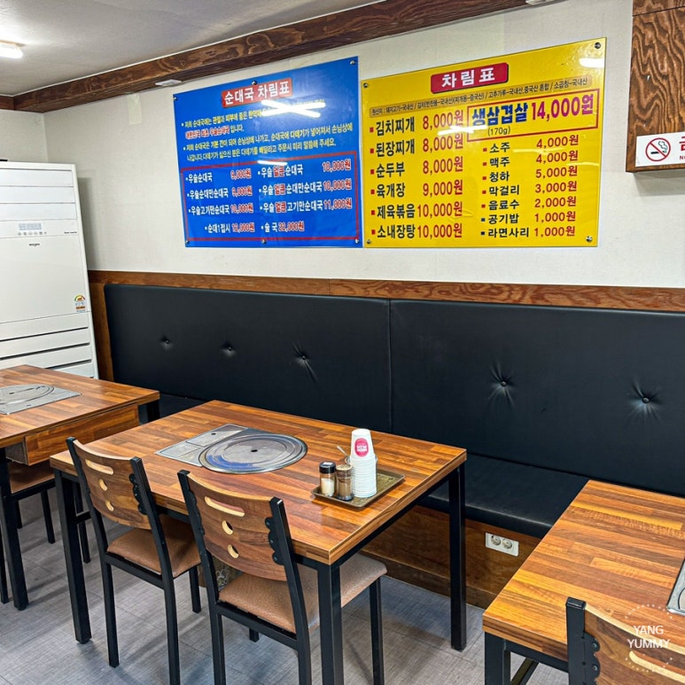 김정현순대국 이미지