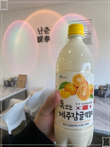 춘식당 이미지