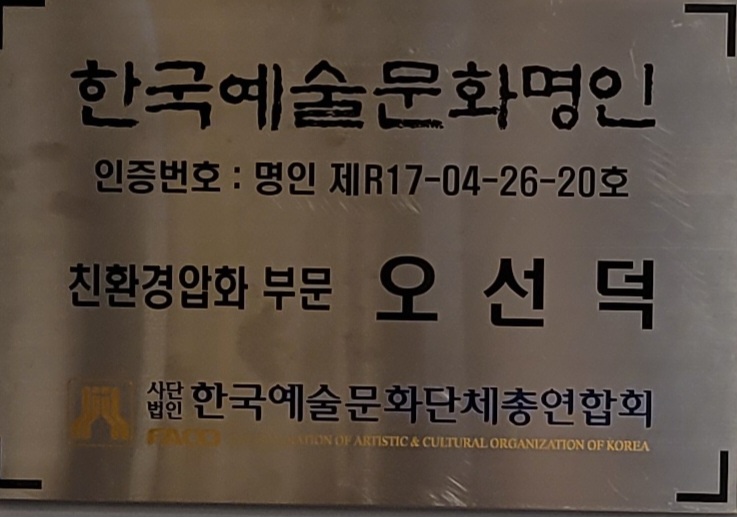 명인환경산업 이미지