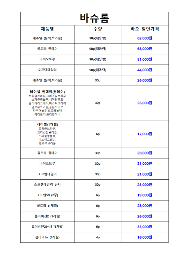 신림모바일 이미지