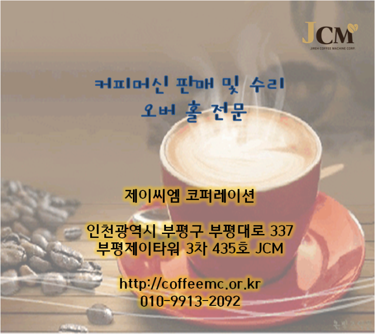진성코퍼레이션 이미지