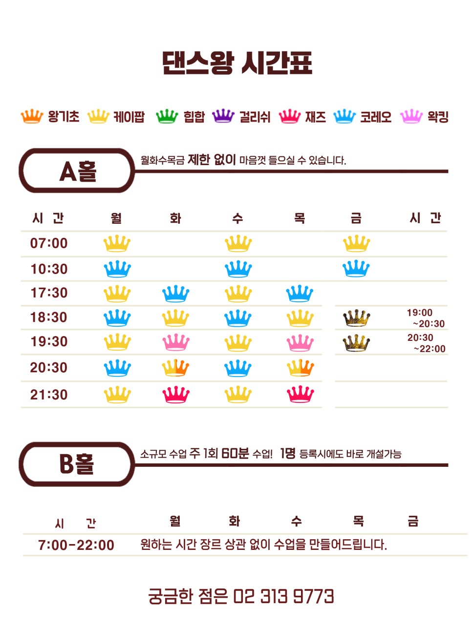 투유음악학원 이미지