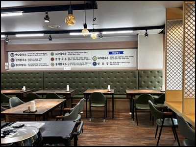 수라손칼국수 이미지