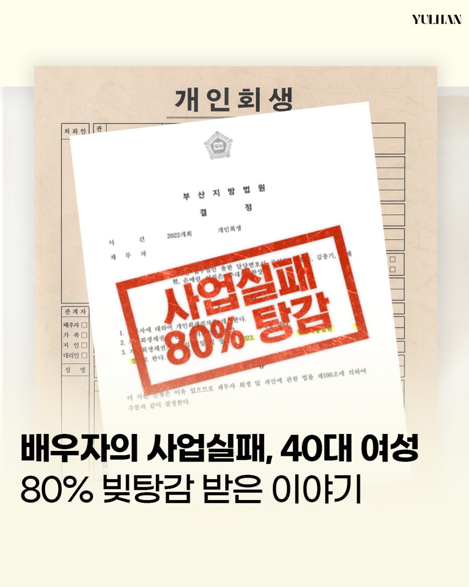 법무법인율한 이미지