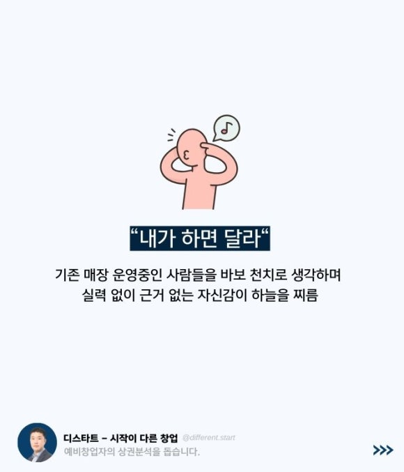 부자창업스쿨 이미지