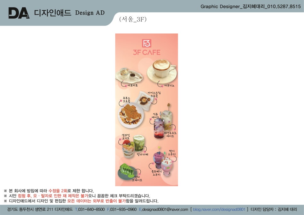 서울애드&디자인 이미지