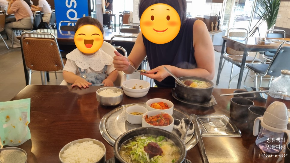 파평옥 거제고현점 이미지