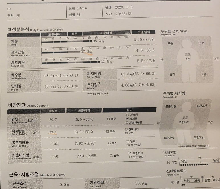 미다스짐헬스 이미지