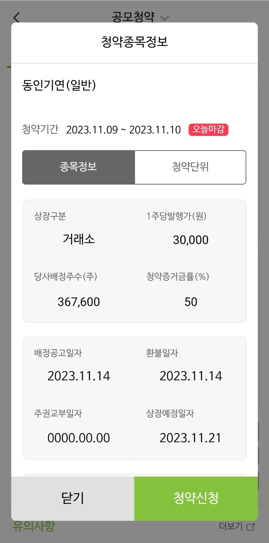 기연테크 이미지