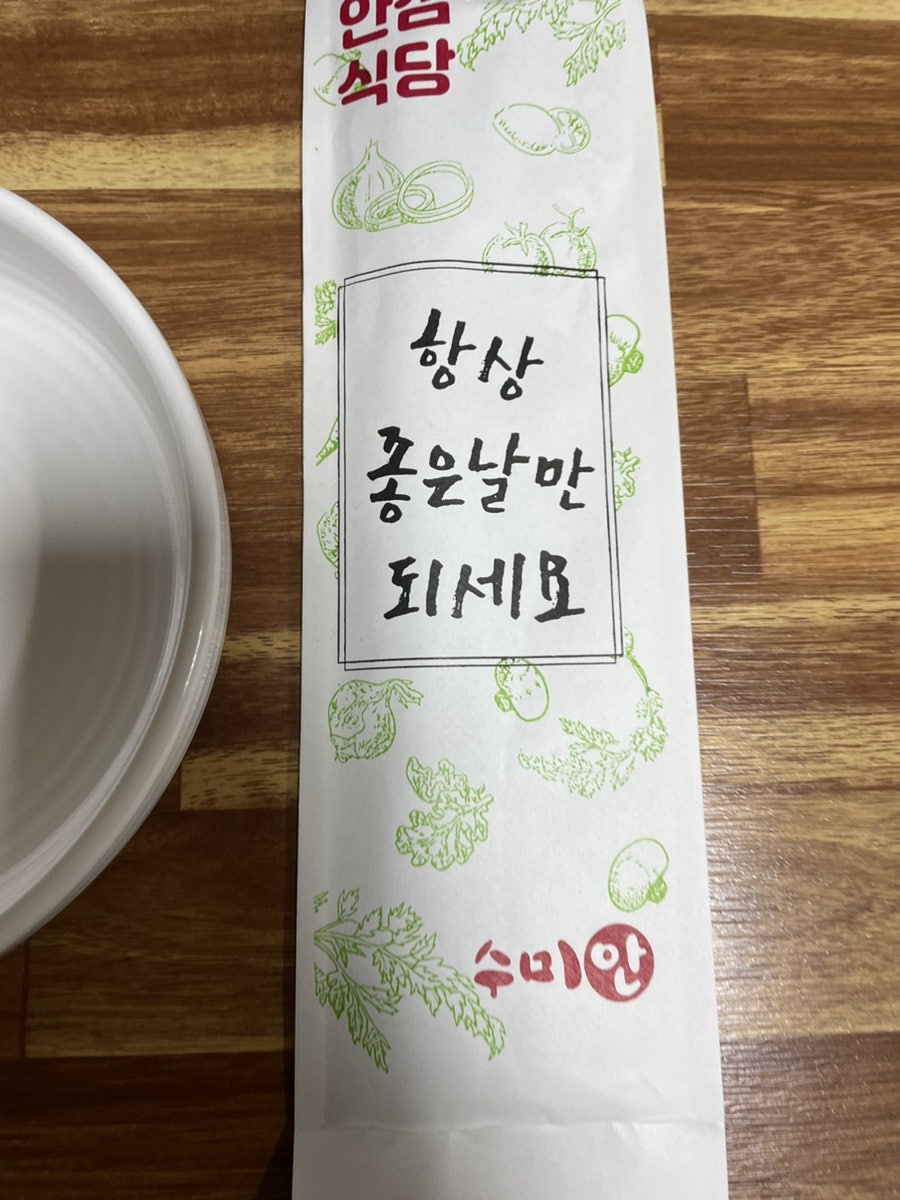 영덕코다리찜 이미지
