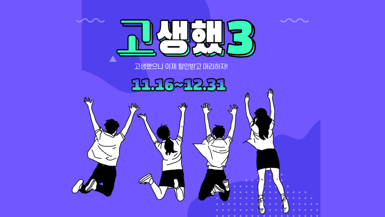 미-살롱 이미지