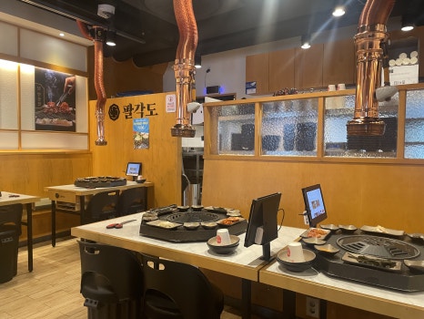 위례숯불닭갈비 이미지