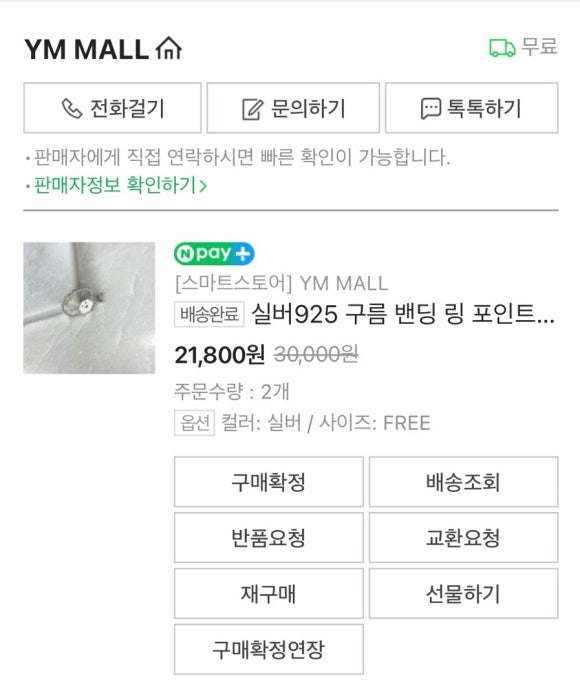 와이엠몰 이미지