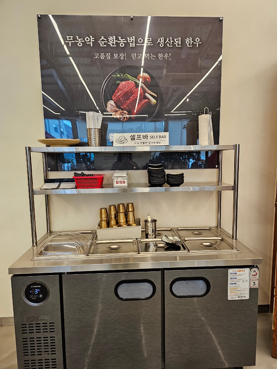 보리소정육식당 이미지