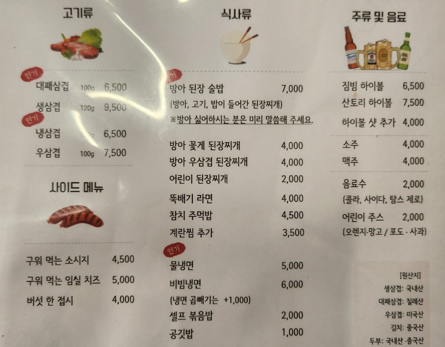 꽃돼지삼형제 이미지
