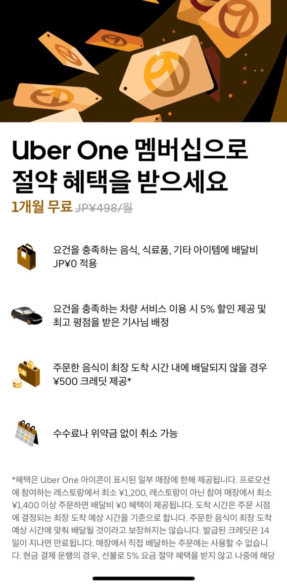 이츠플랜 이미지