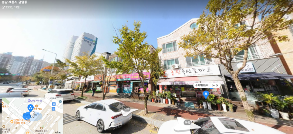 수미계닭갈비 이미지
