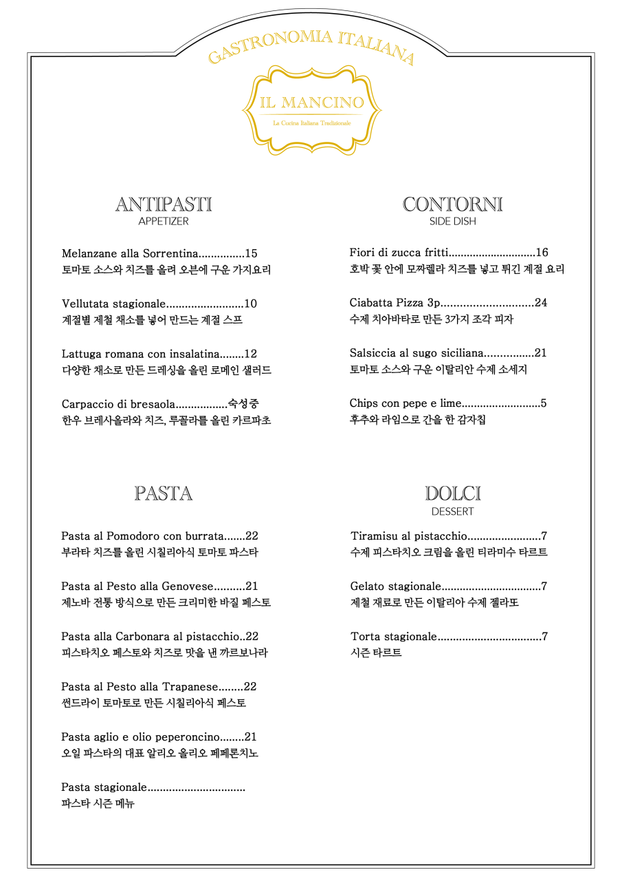 혜화문아래 이미지