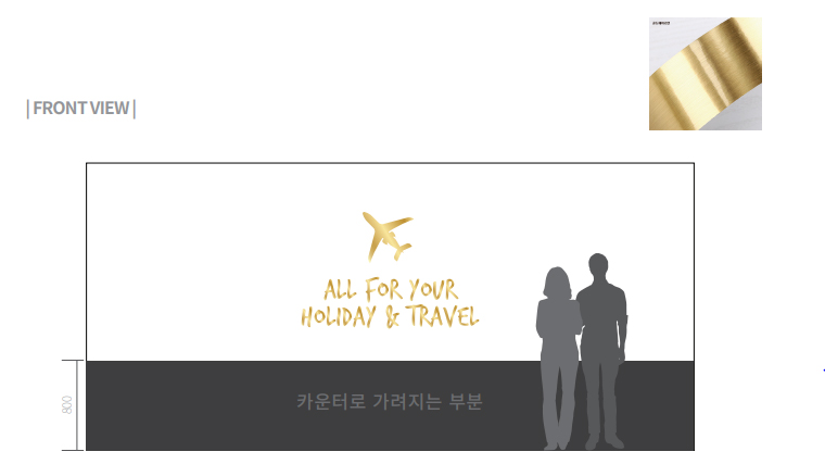 골드라인여행사 이미지