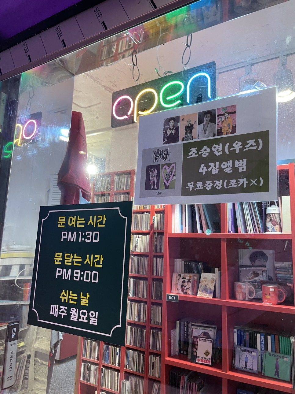 엘피도시 이미지