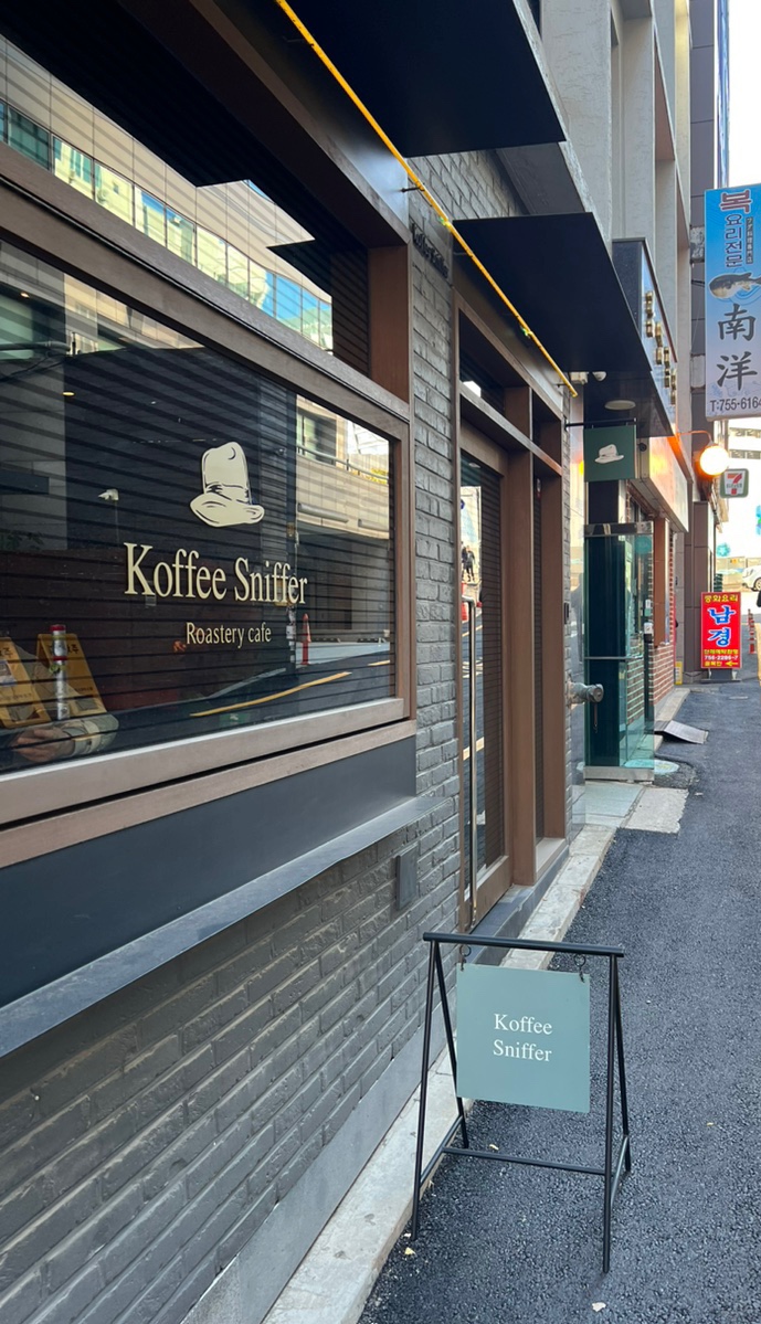 KOFFEE SNIFFER 이미지
