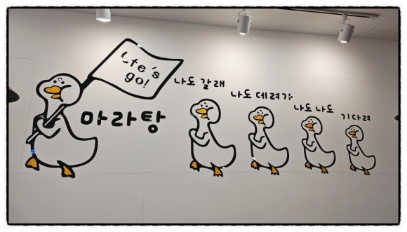 럭키마라탕 이미지