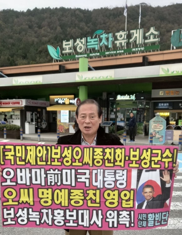 보성글로벌 이미지