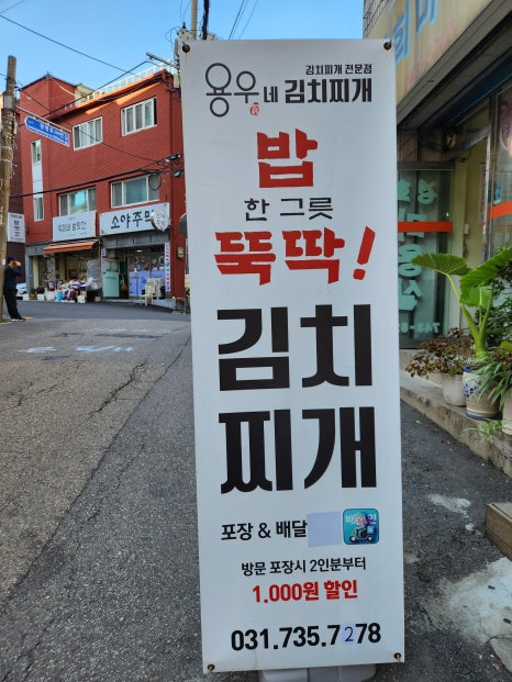 용우네 이미지