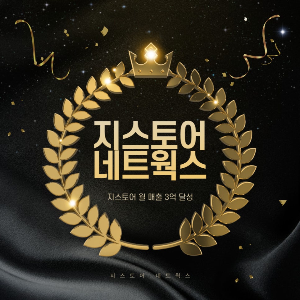 지스토어 이미지