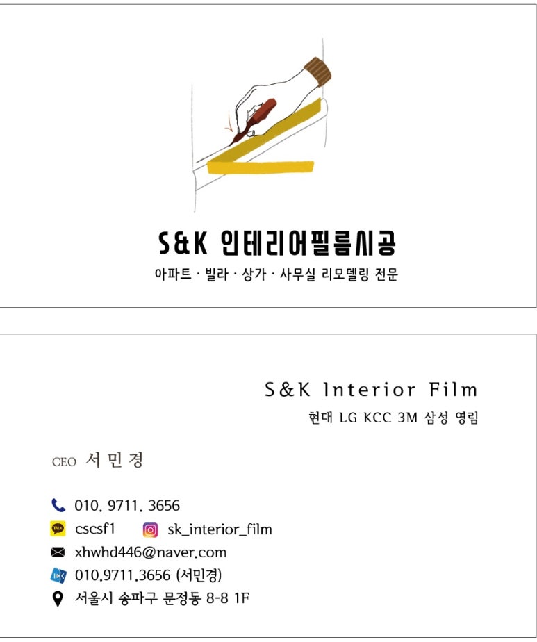효성문짝 이미지